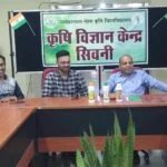 किसान कल्याण वर्ष 2026 फसलों के लिए नैनो उर्वरकों का उपयोग अति उत्तम रासायनिक उर्वरकों का संतुलित उपयोग एवं नैनो फर्टिलाइजर विषय पर किसानों को दी गई जानकारी
