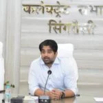 जिले के दूरस्थ मजरे-टोलों को चिन्हित कर विद्युतीकरण प्रस्ताव तैयार कर प्रस्तुत करे – कलेक्टर