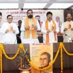 बिहार: डिप्टी सीएम सम्राट चौधरी ने किया ‘वीर सावरकर की जीवनी’ पुस्तक का लोकार्पण, कहा- सावरकर के आदर्शों से बनेगा समृद्ध बिहार