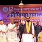 पटना के एस.के. मेमोरियल हॉल में ‘अति पिछड़ा सम्मान समारोह’, NDA सरकार ने दोहराई सशक्तिकरण की प्रतिबद्धता