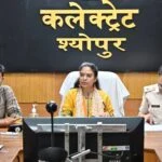 महामहिम राष्ट्रपति जी का कार्यक्रम प्रस्तावितकलेक्टर की अध्यक्षता में तैयारियों को लेकर बैठक आयोजित