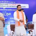 बिहार: सीएम सम्राट चौधरी ने किया ‘पीएम सूर्य घर मुफ्त बिजली योजना’ का शुभारंभ, 2.5 लाख घरों में लगेंगे सोलर पैनल