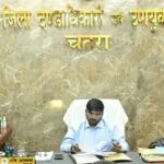 आयुष्मान कार्ड एवं आधार पंजीकरण कार्य में तेजी लाने के निर्देशउपायुक्त ने DeGS एवं UIDAI की समीक्षा बैठक कर दिए आवश्यक दिशा-निर्देश