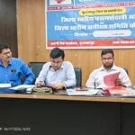 बैंकों के खराब प्रदर्शन पर जिलाधिकारी सख्त, क्रेडिट-डिपॉजिट रेशियो एवं ऋण वितरण में सुधार के दिए निर्देश