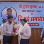 पूर्णियां:जिला प्रशासन के पदाधिकारियों एवं कर्मियों द्वारा विदाई -सह- सम्मान कार्यक्रम का आयोजन