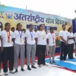12 वें अंतर्राष्ट्रीय योग दिवस के अवसर पर जिला प्रशासन द्वारा किया गया भव्य कार्यक्रम का आयोजन