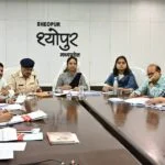 Sheopur news:मुख्य सचिव ने जिलों की समीक्षा कर दिए आवश्यक निर्देश