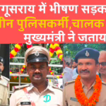 बेगूसराय में दर्दनाक सड़क हादसा: 3 थाना प्रभारियों सहित 4 की मौत, बिहार सरकार ने जताया गहरा शोक