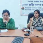 कलेक्टर नेहा मीना की अध्यक्षता में जिला स्तरीय परामर्शदात्री समिति की बैठक आयोजित,स्वरोजगार योजनाओं के प्रभावी क्रियान्वयन,ऋण वितरण एवं विभागीय प्रगति की विस्तृत समीक्षा