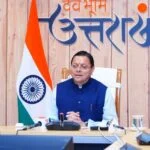 मुख्यमंत्री पुष्कर सिंह धामी एवं केंद्रीय रेल मंत्री अश्विनी वैष्णव ने वर्चुअल माध्यम से रामनगर-देहरादून एक्सप्रेस रेल सेवा का संयुक्त रूप से फ्लैग ऑफ कर नियमित संचालन का शुभारंभ