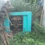 Madhepura:विवाह मंडप निर्माण कार्य में अतिक्रमण बनी बाधा, तीन नोटिस के बाद नहीं खाली हो सका अतिक्रमित भूमि