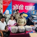 मधुबनी पुलिस की बड़ी कार्रवाई: 20 लाख के गांजे के साथ तस्कर महेश यादव गिरफ्तार, टाटा मैजिक जब्त